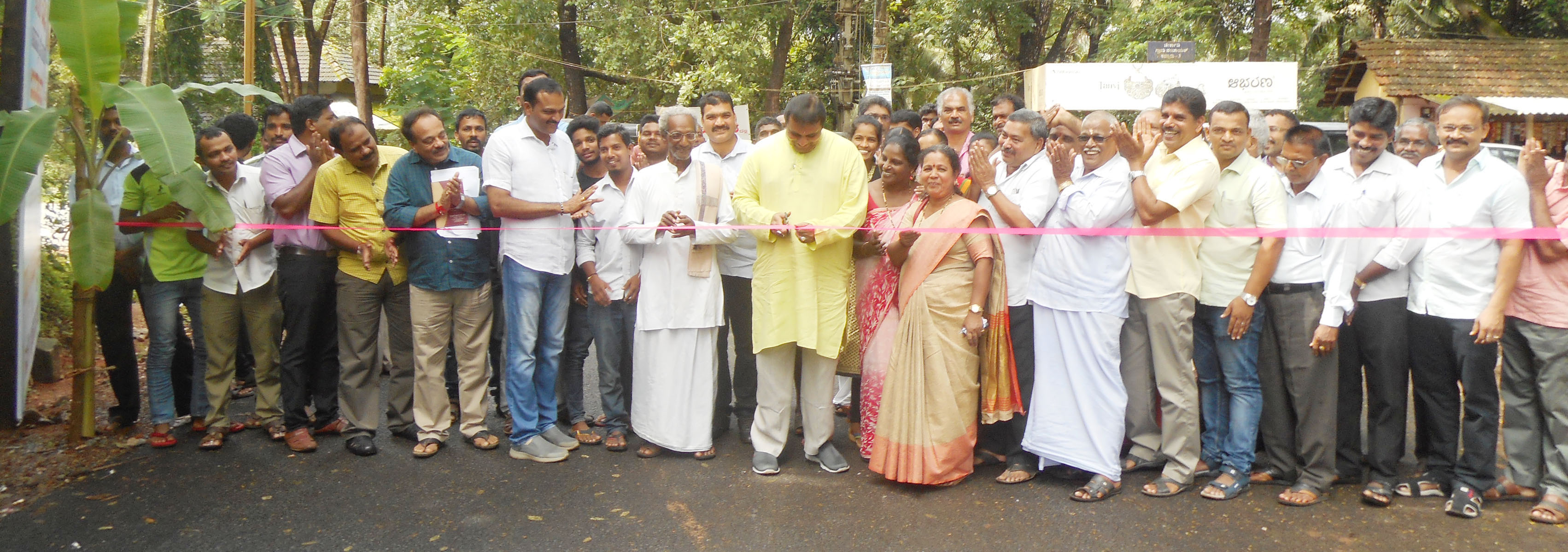 ಕನ್ನಾರುಗುಡ್ಡೆ -ಬೆನಗಲ್ ರಸ್ತೆ ಉದ್ಘಾಟನೆ